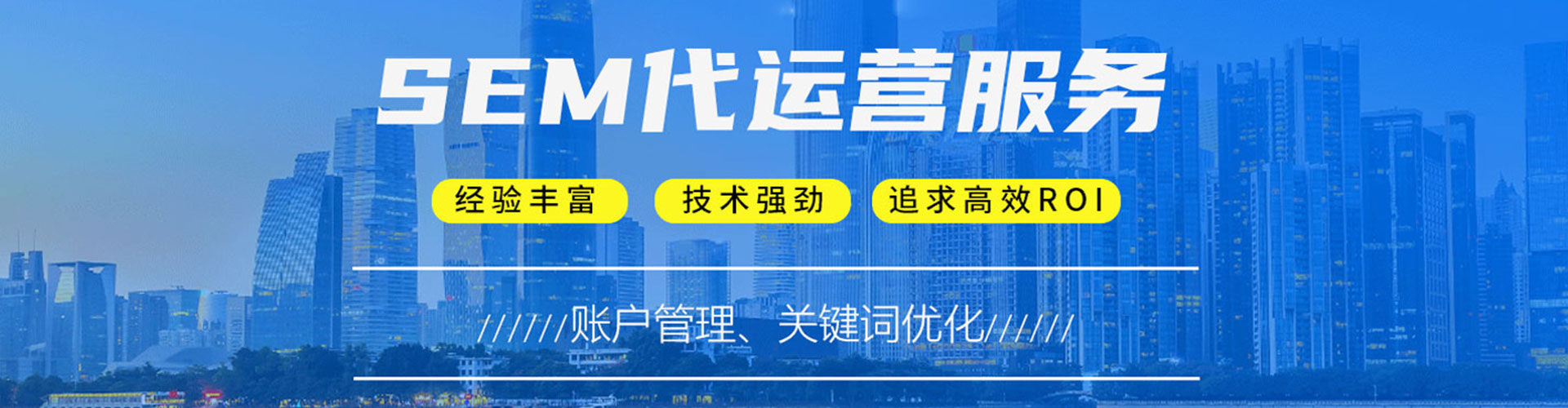 西秀信息流运营